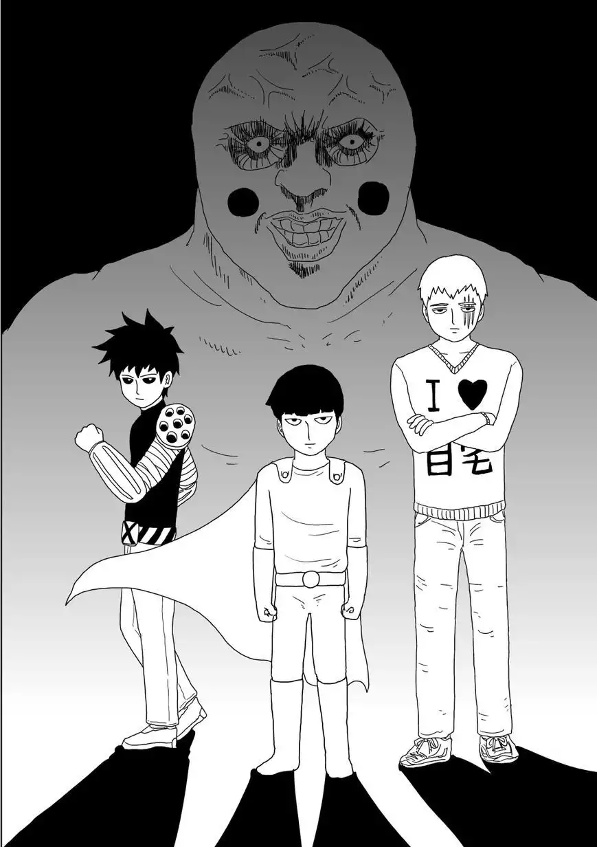 Mob Psycho 100 Chapter 78.5 3